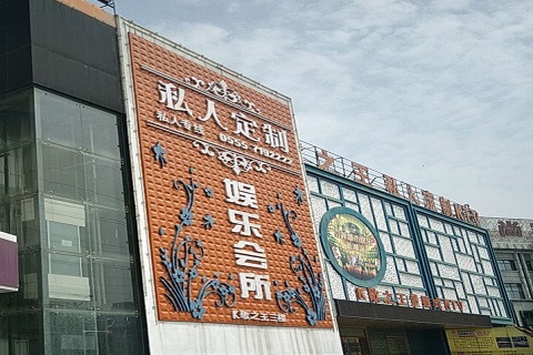 西安私人订制KTV消费价格